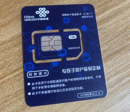 為何營(yíng)業(yè)廳買不到流量卡