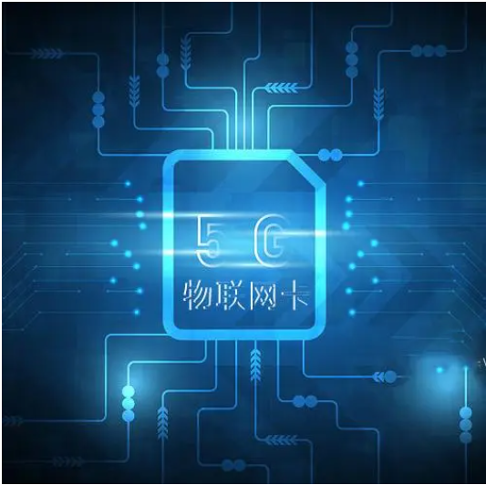 5G監(jiān)控卡應用場景