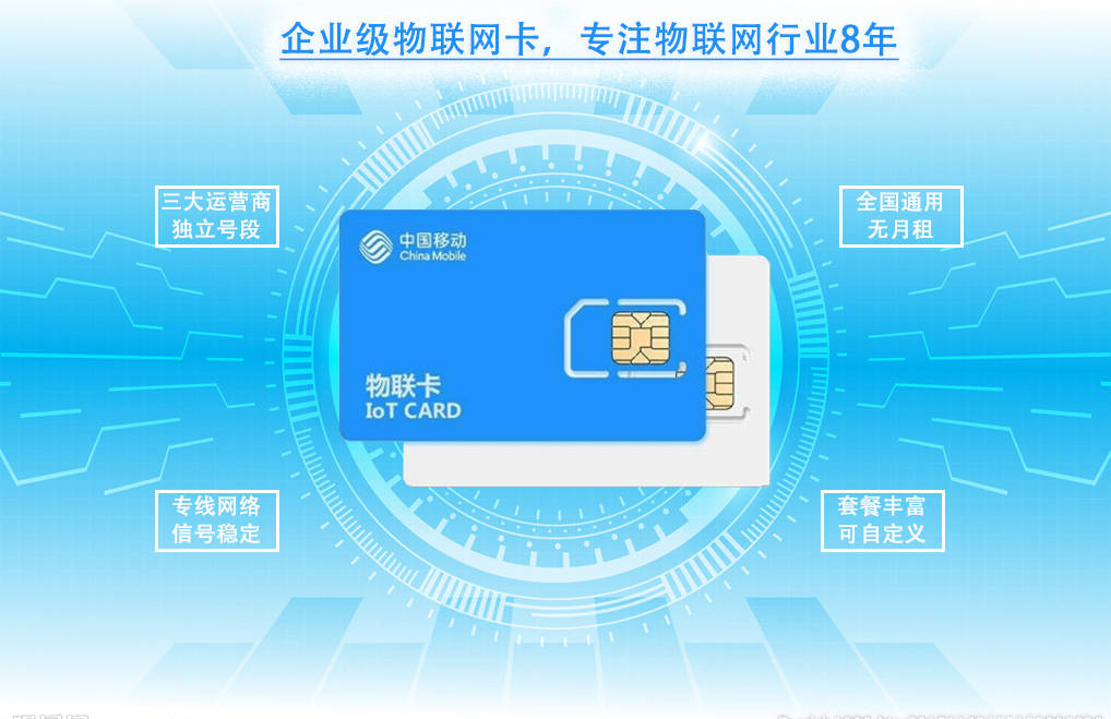 2G物聯(lián)網(wǎng)卡和NB卡是一樣嗎？