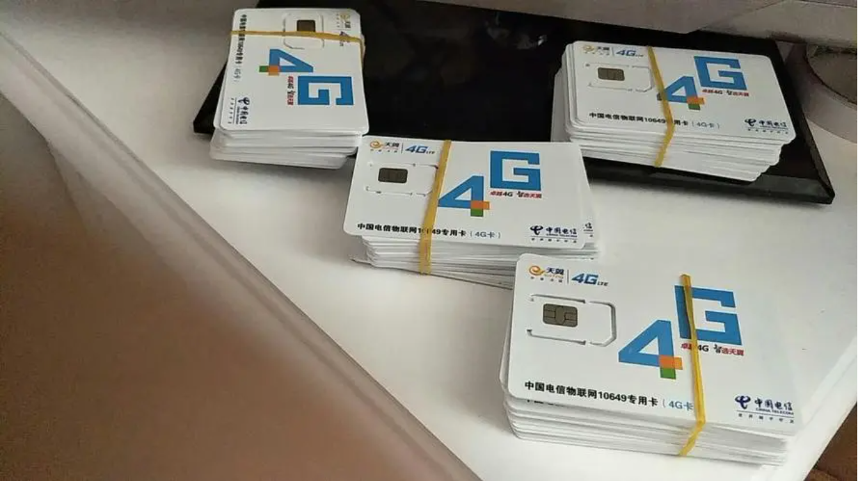 物聯(lián)網卡哪個公司穩(wěn)定