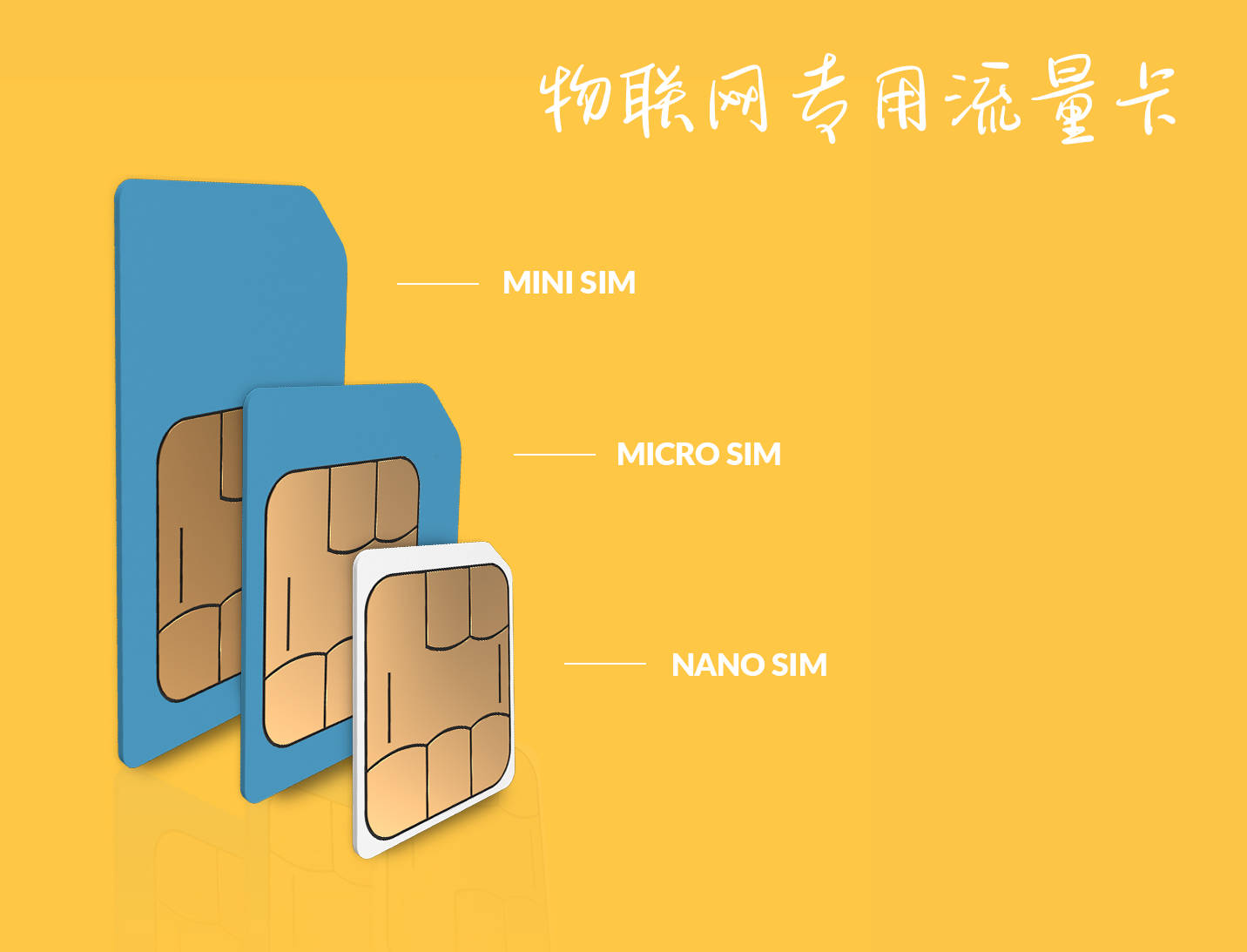 沒(méi)有營(yíng)業(yè)執(zhí)照個(gè)人可以買物聯(lián)網(wǎng)卡嗎