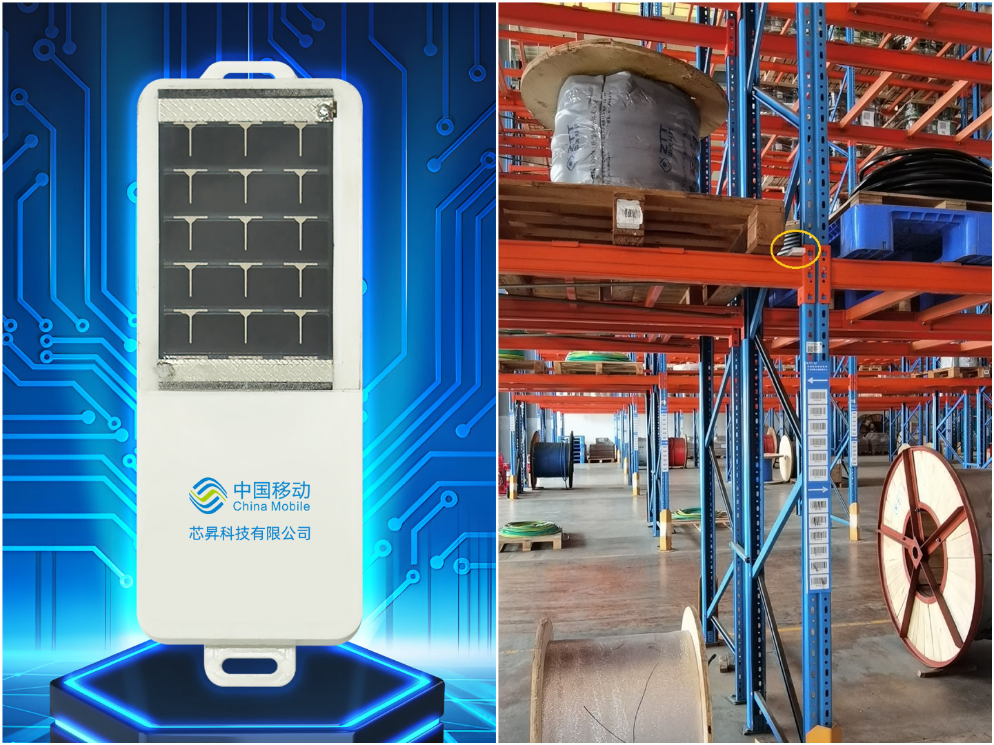 中國移動完成了5G-A新一代無源物聯(lián)網(wǎng)技術(shù)驗證(圖1)