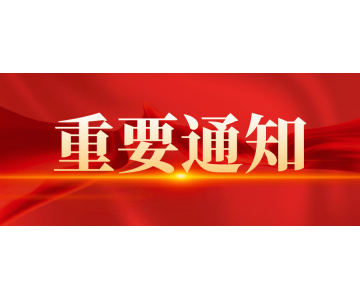 【運(yùn)營(yíng)商通知】今晚移動(dòng)公司實(shí)施物聯(lián)網(wǎng)策略數(shù)據(jù)搬遷工作，上海江蘇號(hào)段客戶或受影響